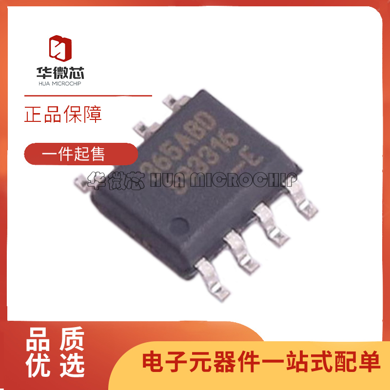 MLX90365LDC-ABD-000-RE传感器