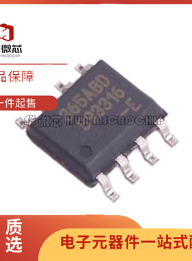 MLX90365LDC-ABD-000-RE 丝印365ABD 封装SOP8 位置传感器芯片