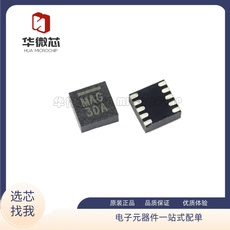 MAG3110FCR1磁力计芯片全新正品