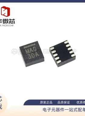 MAG3110FCR1 MAG3110 QFN-10 高精度3轴磁力计芯片 原装正品直拍