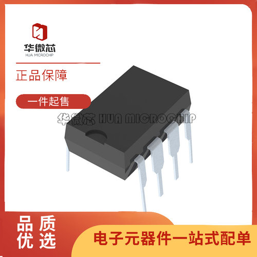 凌特放大器芯片全新原装正品
