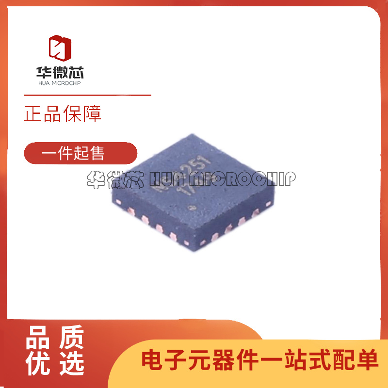 NSIWAY音频功率芯片全新原装正品