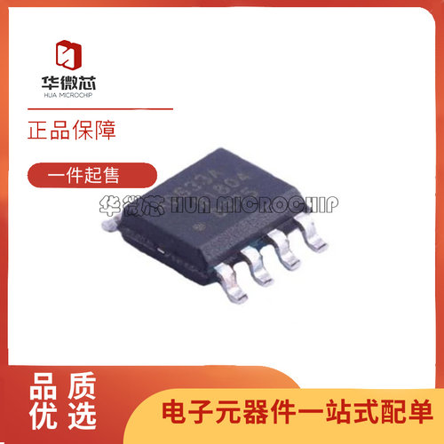 AD633JRZAD633ARZ放大器芯片