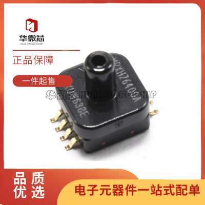 NXP压力传感器芯片全新原装正品