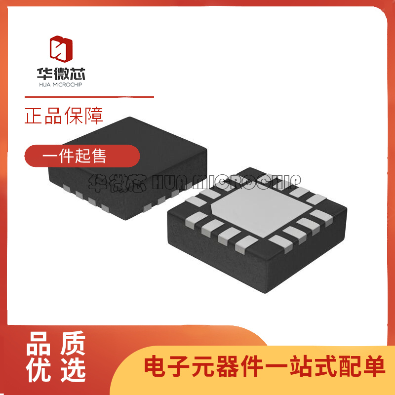 NB3L202KMNG时钟缓冲器芯片全新