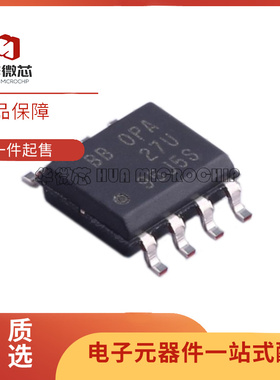 全新原装OPA2607U/2K5 2631 2634 2658 OPA27GU/2K5 贴片SOP8
