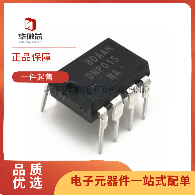 仙童电源芯片全新原装正品