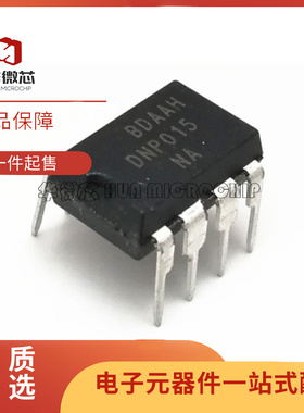 DNP015 DNP015NA 电源芯片 DIP-8封装 直插 全新原装正品