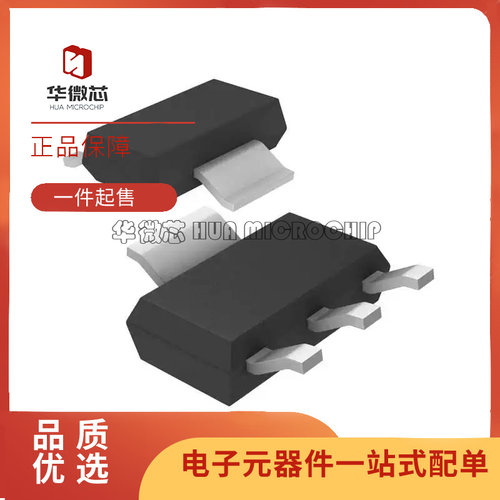 凌特稳压器芯片全新原装正品