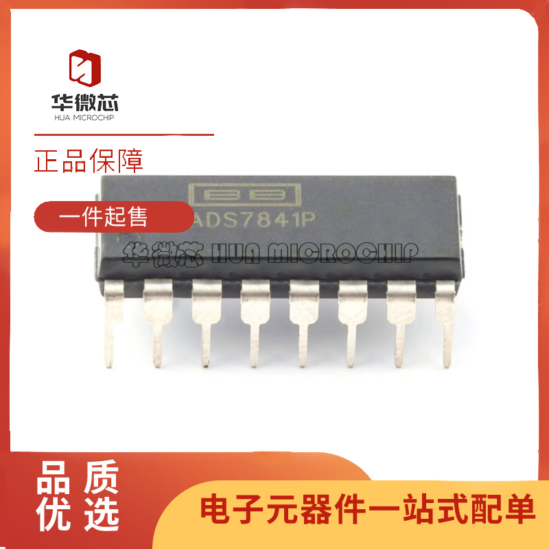 TI数模转换器芯片全新原装正品