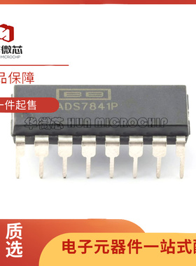 ADS7841P 12位ADC数模转换器芯片 DIP16封装 全新原装正品
