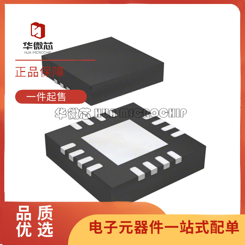 AD7387BCPZ LFCSP16(3x3)封装 14位模数转换芯片ADC 全新原装正品