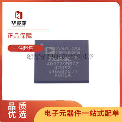 ADI数模转换芯片全新原装正品
