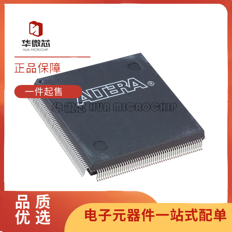 EPF10K30AQC208-2 QFP208封装 电子元器件芯片 全新原装正品