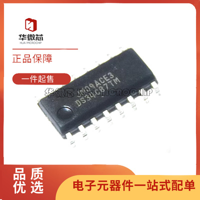 华微芯电子元器件芯片原装正品