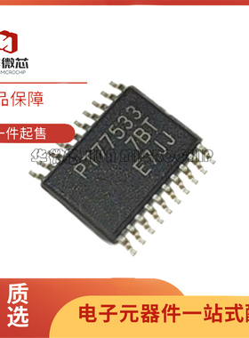TPS77533PWP/PWPR 76801QPWP/QPWPR PT76733 PT77701贴片HTSSOP20
