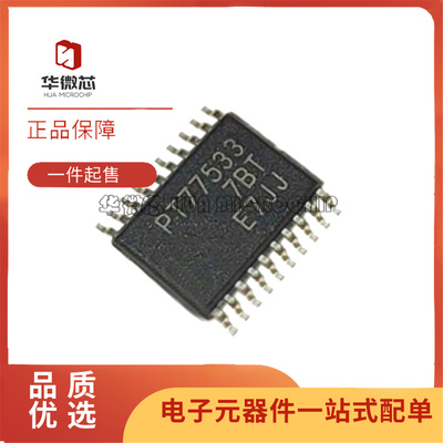 TPS77533PWP线性稳压器IC芯片