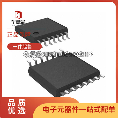 AD5207BRUZ全系列ADI数字电位器