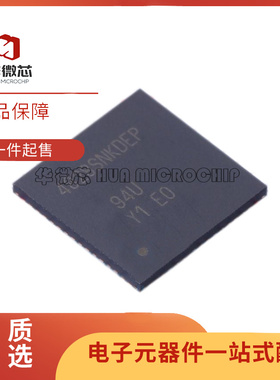 LMK04828SNKDTEP WQFN64封装 时钟发生器芯片 全新原装正品