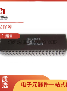 原装正品 HS1-3282-8 陶瓷双列插件CDIP-40 HS132828 直插IC芯片