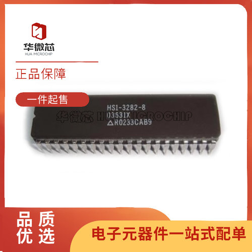 INTERSIL电子元器件芯片原装正品
