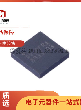 ST25DV64K-JFR6D3 UDFN-12封装 射频卡芯片 全新原装正品