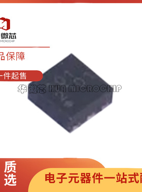 RJGT101D6封装DFN6-2.0-2.0mm安全验证/加密芯片丝印101 全新正品
