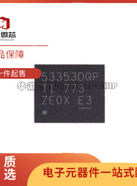TPS53355DQPR SON-22 DC- DC开关稳压器 芯片 53355DQP 原装正品