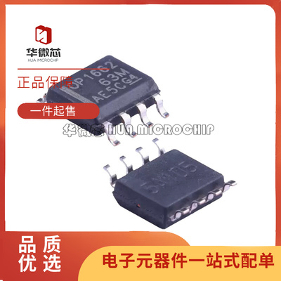 TI运算放大器芯片全新原装正品