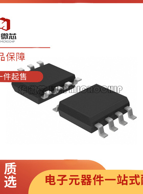 AN6402-ASB AN6402 SOP8封装 电子元器件芯片 全新正品