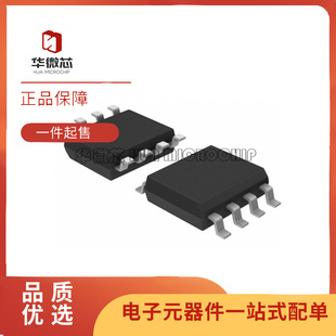 AN6402-ASB AN6402 SOP8封装 电子元器件芯片 全新正品