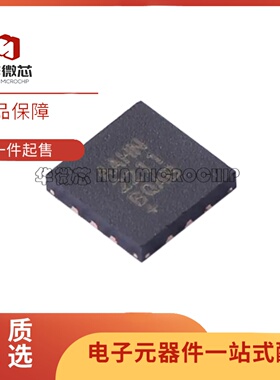 全新正品MAX41474GTC+T 丝印AAHN TQFN-12(4x4)封装 无线收发芯片