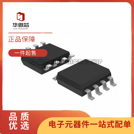 全新 UC2842B 2843 2844 2845 3842 3843 3844 3845BD1013TR SOP8