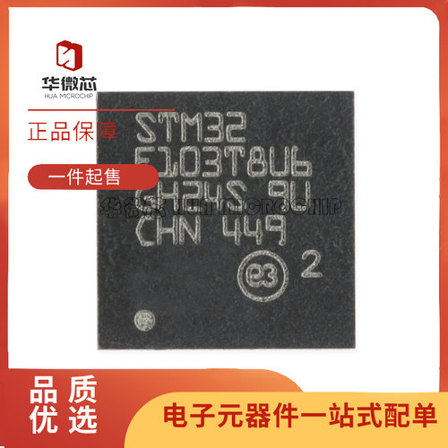 ST电子元器件芯片全新正品