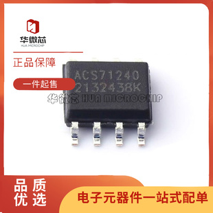ACS71240KEXBLT-010B3 ACS71240LLCBTR -115 030B3 050U5 045B5