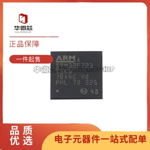 32F722IEK6 32F207IGH6 32F723 32F745 BGA 32F732 STM32F469IIH6