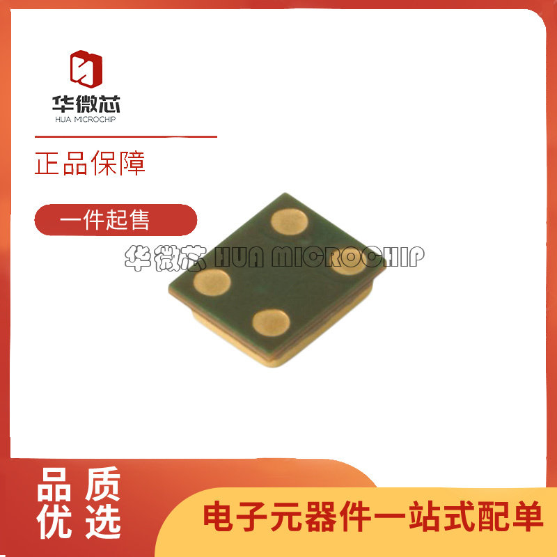 楼氏传感器芯片全新原装正品