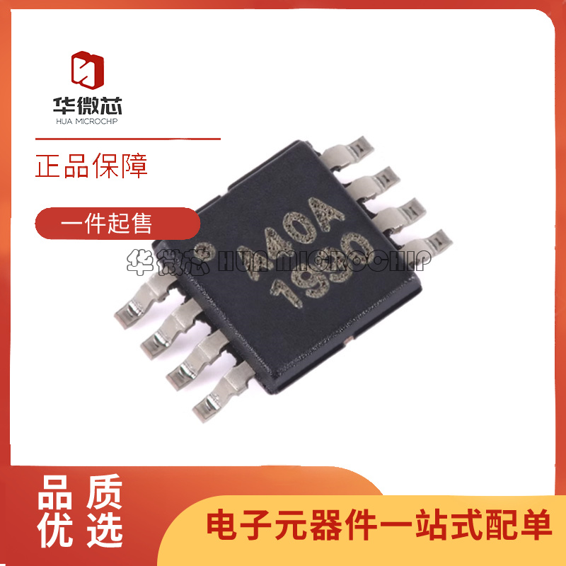 TI精密运算放大芯片全新原装正品