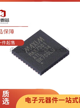 全新 MAX7301ATL+T 丝印MAX7301 TQFN-40(6x6)封装 I/O扩展器芯片