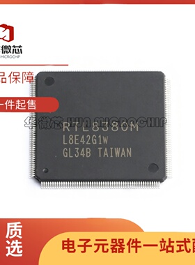 全新 RTL8380M-VB-CG 丝印RTL8380M LQFP-216封装  以太网收发器