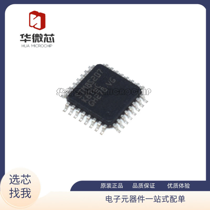 STM8S207K8T6C LQFP-32封装 MCU 嵌入式微控制器 全新原装正品 - 实物图