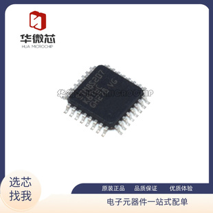 STM8S207K8T6C LQFP-32封装 MCU 嵌入式微控制器 全新原装正品
