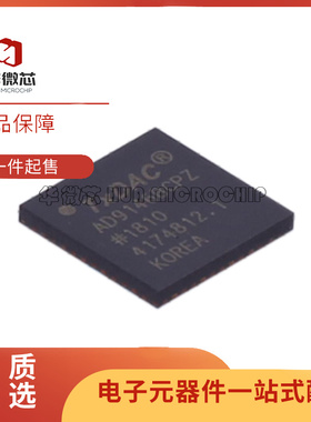AD9146BCPZ 封装LFCSP48 AD9146 数模转换器芯片 全新原装正品