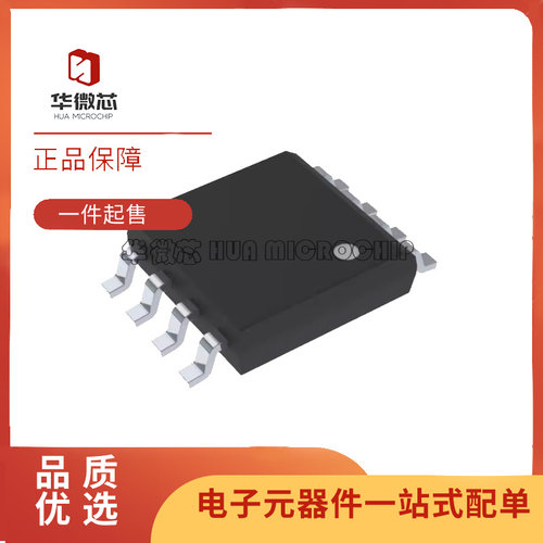 ATMEL存储器芯片全新原装正品