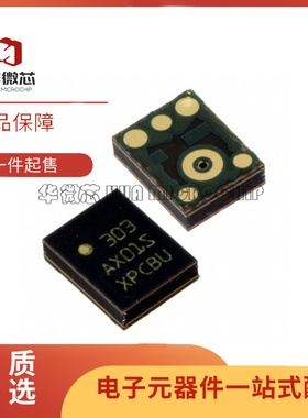 全新正品MP33AB01HTR MP33AB01H QFN封装  MEMS麦克风芯片