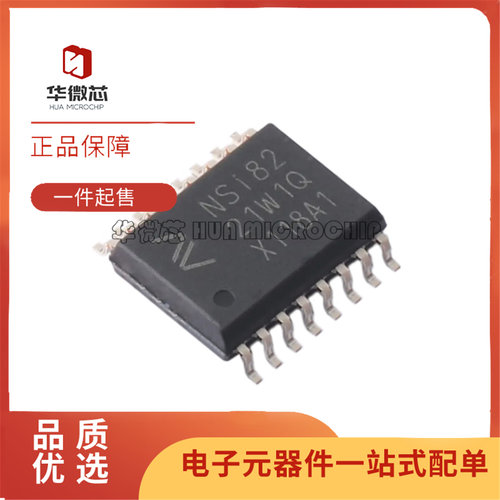 NSI8221W1-Q1SWR数字隔离器芯片