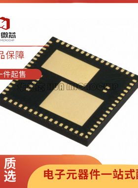 MC13213R2 封装VFLGA71 射频收发器芯片丝印MC13213 全新原装正品