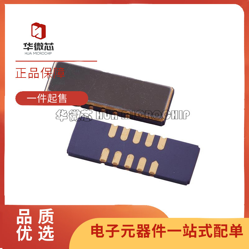 TST滤波器芯片全新原装正品
