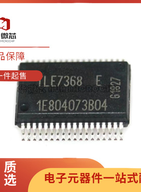 全新原装TLE7185/7368/8110/8264 1E/2E/3E/EE SSOP36 电桥驱动器