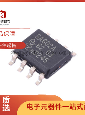 SA602 SA602A SA602AD SA602ADR 双平衡混频器振荡器 贴片SOP-8